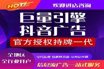 信息流广告运营的创意与执行案例